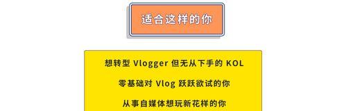 视频剪辑收费标准解析（了解视频剪辑费用计算方法，节约制作成本）
