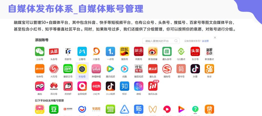 视频批量发布工具推荐（如何快速、高效地发布视频？）
