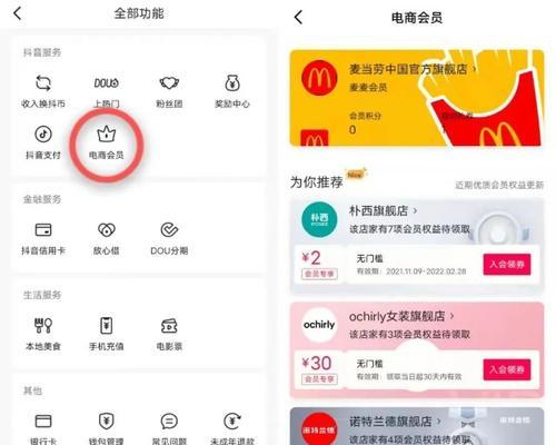 打造小红书私域流量的秘诀（从社群营销到内容生产，全面解析私域流量的核心策略）