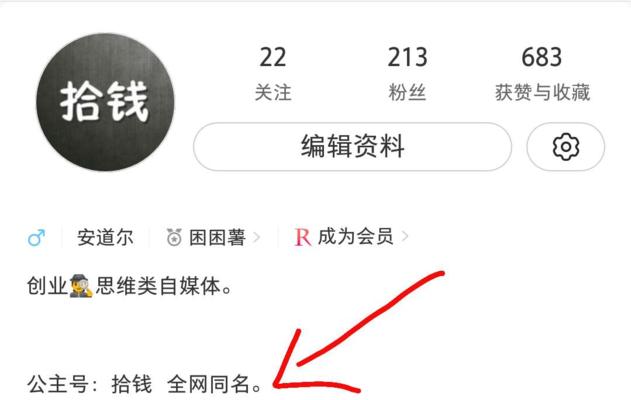 小红书直播开通教程（教你如何在小红书上开启直播功能）