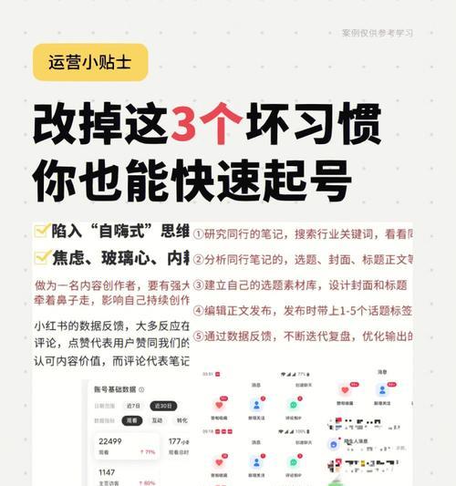 小红书直播开通教程（教你如何在小红书上开启直播功能）