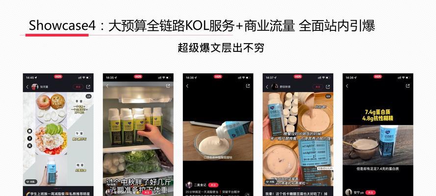 小红书优秀种草文章大赏（发现美好生活的秘诀）