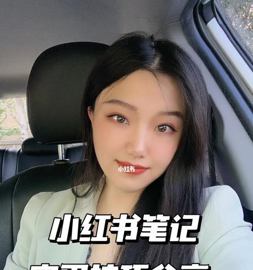 小红书自营正品保障，网购放心！（小红书自营的东西值得信赖吗？如何判断商品的真伪？）