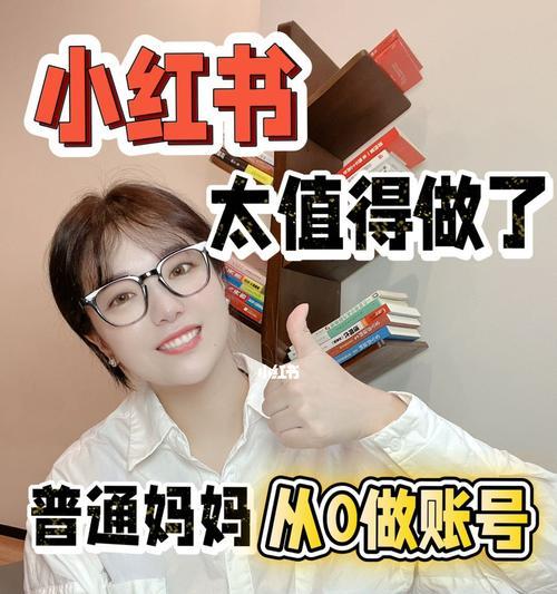 小红书自营店的产品是正品吗？（揭开小红书自营店商品真正的质量）