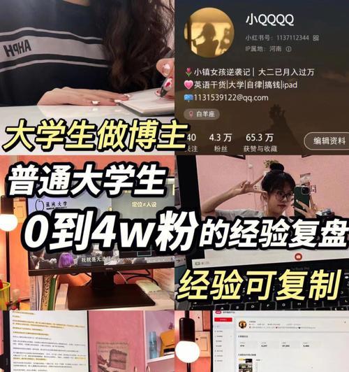 小红书自营店掌握攻略（如何在小红书自营店购物更便捷）