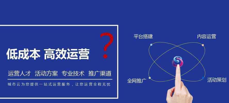 新媒体运营定位，这些你需要知道的内容（掌握新媒体运营的关键，打造成功的营销策略）