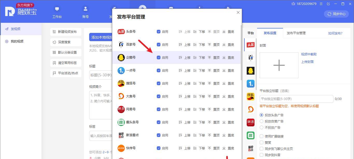 快手直播运营攻略（新手如何打造高质量直播间）