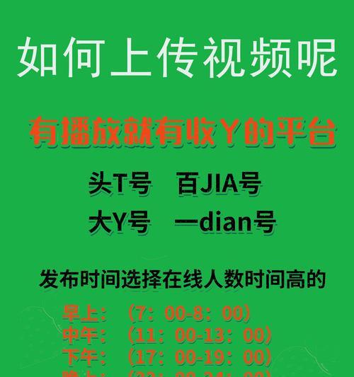 如何成为一名优秀的影视剪辑新手（掌握技能，快速提高剪辑水平）