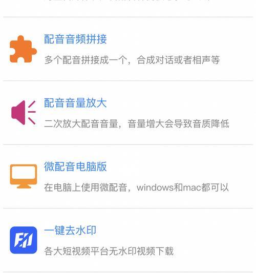如何同时上传多个平台的视频？（提高视频传播效果，节省时间成本，分享最佳实践）