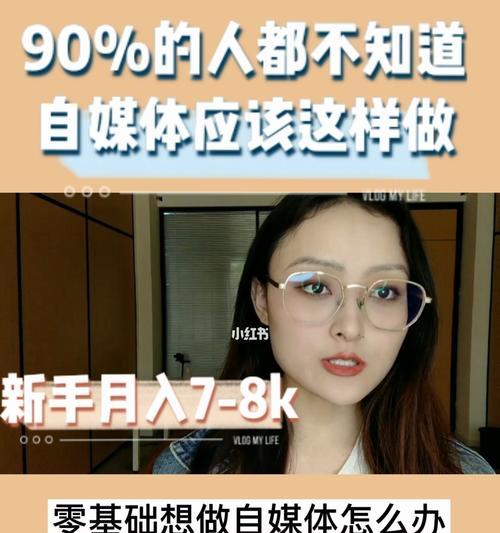 如何同时上传多个平台的视频？（提高视频传播效果，节省时间成本，分享最佳实践）