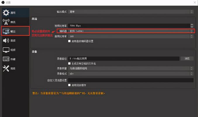 新人Up主如何起步（打造你的第一支优秀视频）