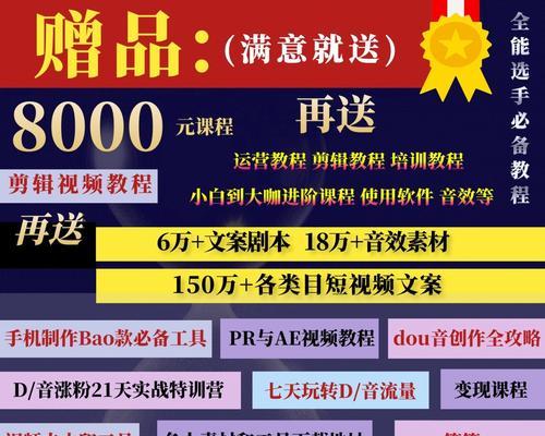 如何在自媒体上做出原创影视片段剪辑？（掌握关键技巧，打造高质量视频内容）