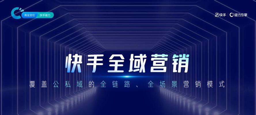 别再使用快手刷粉软件了！（为什么你需要停止使用快手刷粉软件）