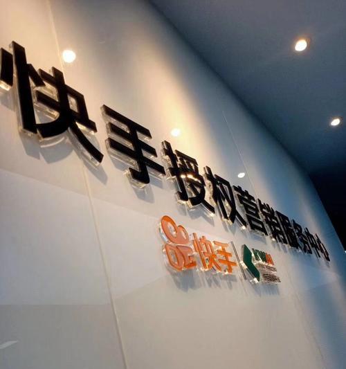 快手开店押金到底需不需要？（了解快手开店的押金规则，避免不必要的损失）