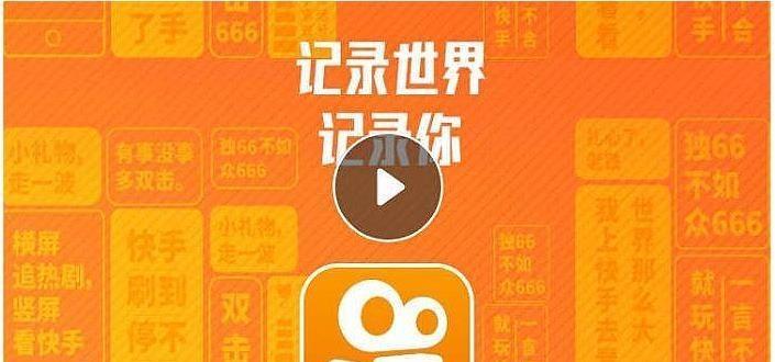 快手卖东西赚钱攻略