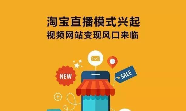 快手电商（快手电商平台的优势和前景分析）