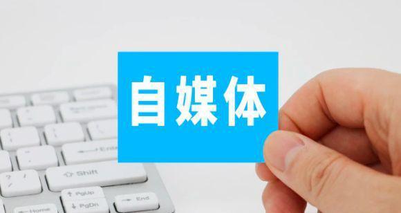 快手创作者后勤攻略（从内容策划到营销推广，为快手创作者打造的后勤支持体系）