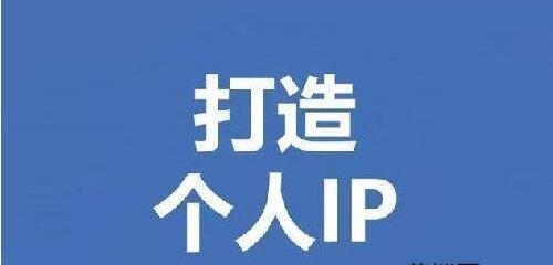 快手创作者后勤攻略（从内容策划到营销推广，为快手创作者打造的后勤支持体系）