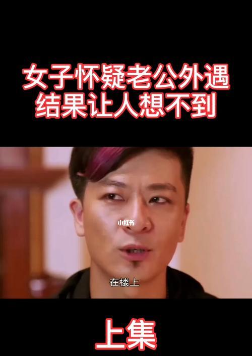 如何模仿快手热门视频？（掌握这些技巧，让你的视频也能热门起来）