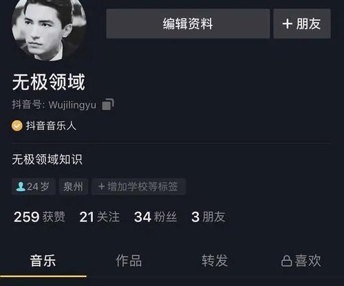 如何取消抖音正在上传的作品？（教你几种简单方法，快速取消正在上传的抖音作品）
