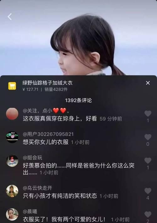 揭露直播间卖假货的黑幕（遇到售假直播间该如何投诉？）