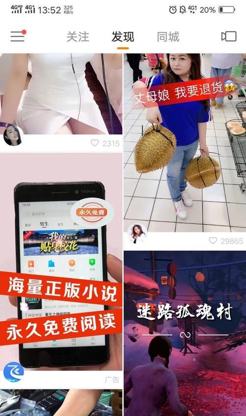 快手广告投放攻略（从零开始，轻松上手！）