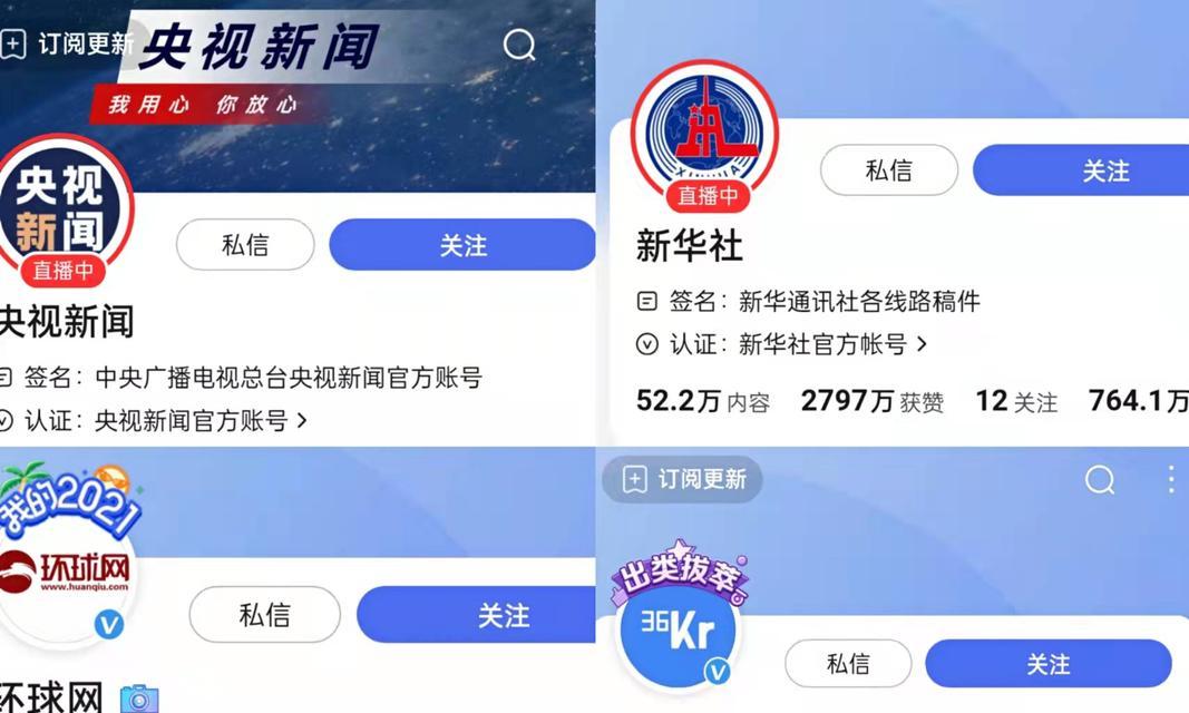 如何注册多个百家号账号（百家号账号注册及管理）