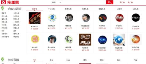 如何注册多个百家号账号（百家号账号注册及管理）
