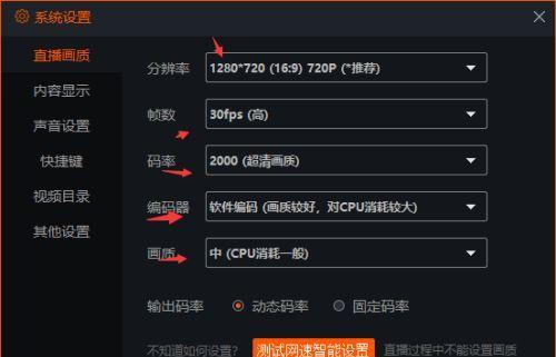 快速注册快手直播号的详细教程（一步步教你如何注册快手直播号，轻松开启直播之旅）