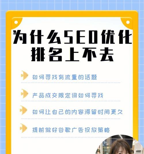 小塞SEO优化实战经验分享（从网站优化到内容创作，帮你搞定SEO）