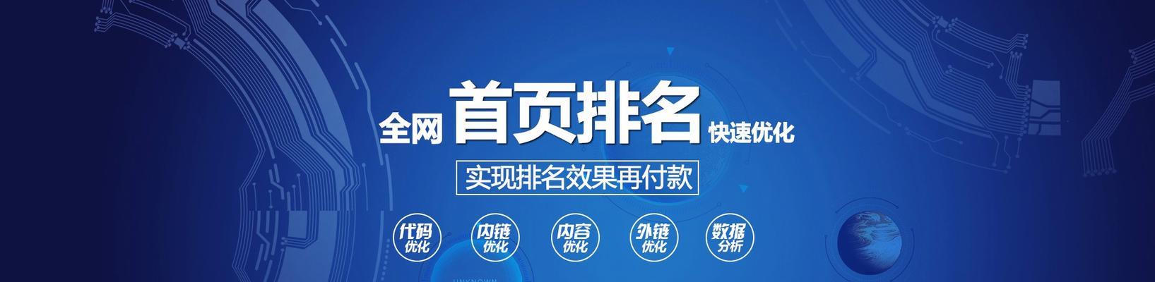 新民SEO：打造未来主题写作的新时代