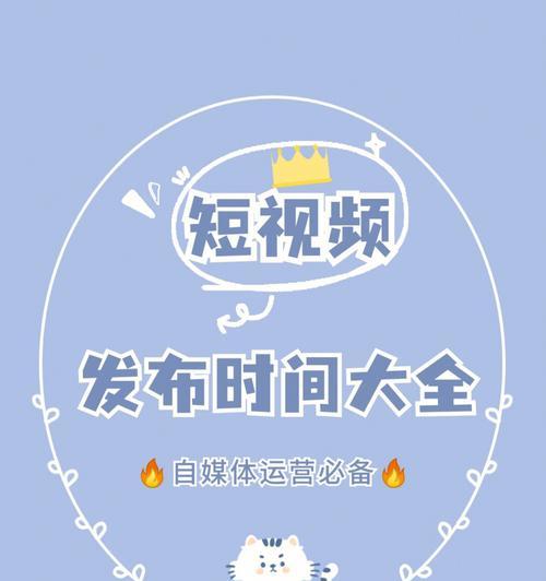 10大短视频爆款必备拍摄清单（教你如何制作受欢迎的短视频，）