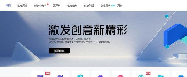 打造适合自己业务的企业短视频账号（教你从零开始，成功实现品牌推广）