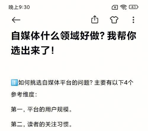 小红书私信功能如何违规？（如何避免在小红书私信中违规？）