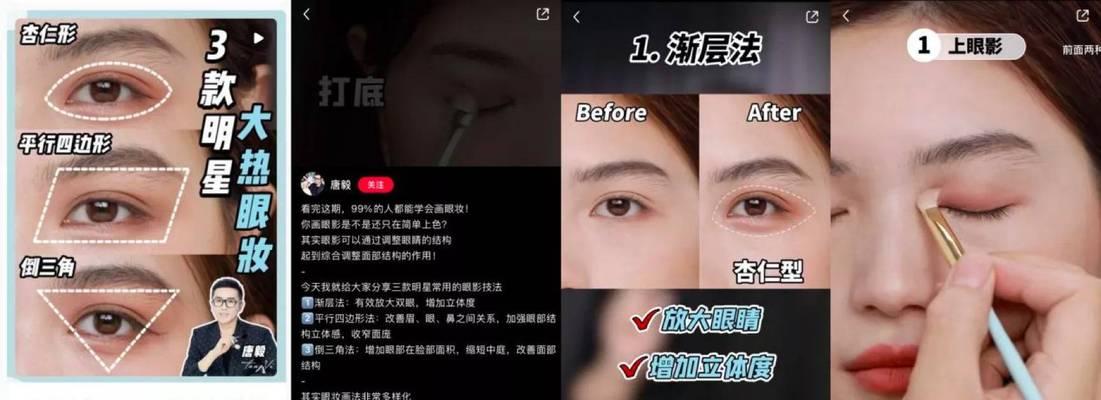 如何自建小红书鱼塘营销，获得精准流量（从零开始构建小红书鱼塘，实现品牌传播和营销变现）