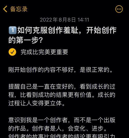 如何突破直播新手的冷启动期？（15个实用技巧让你成为直播达人）