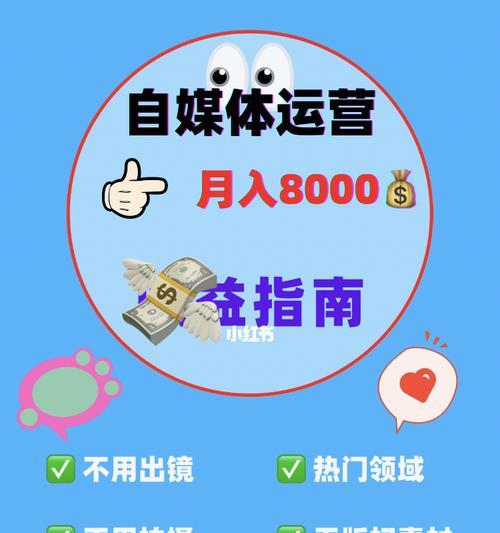 自媒体小白必看：适合新手的自媒体平台和实用技巧