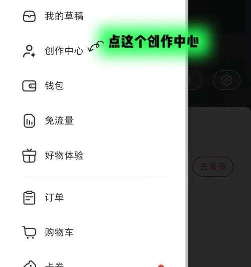 开通小黄车攻略（零粉丝如何成功开通小黄车？）