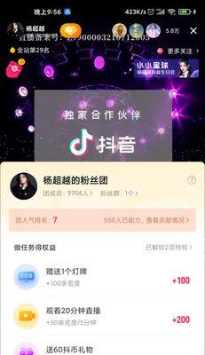 开通小黄车攻略（零粉丝如何成功开通小黄车？）