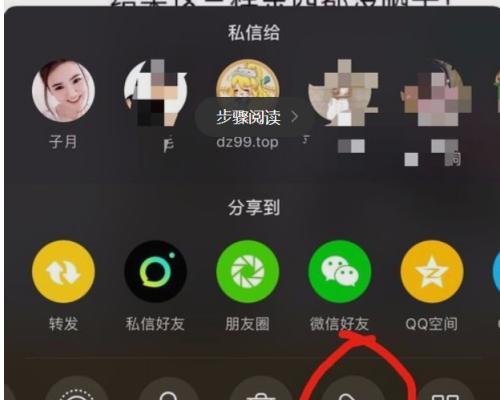 如何开通抖音短视频橱窗？（详细流程及注意事项）