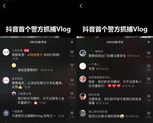为什么我的抖音橱窗未开通？——解析包含值点商城原因（抖音橱窗打不开？看看是否和值点商城有关！）
