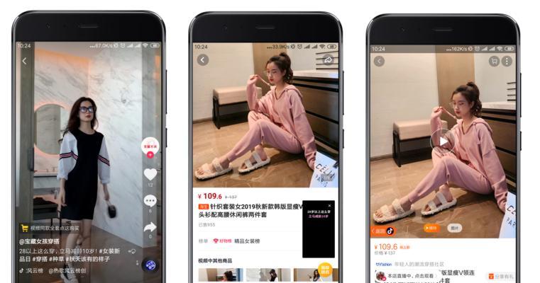 不开通橱窗能开通抖音小店吗？（影响及解决方案分析，开通抖音小店的选择）