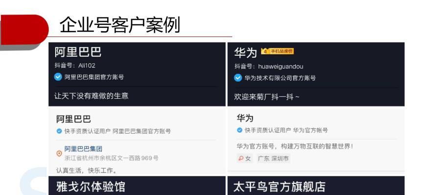不认证抖音号也能开通橱窗？教你如何操作！（教你步骤详解，轻松实现开通橱窗）