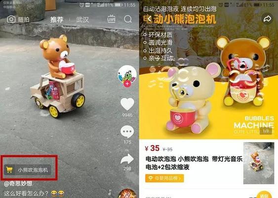 抖音不够1000粉丝如何挂小黄车？（解决你成为小黄车用户的烦恼）