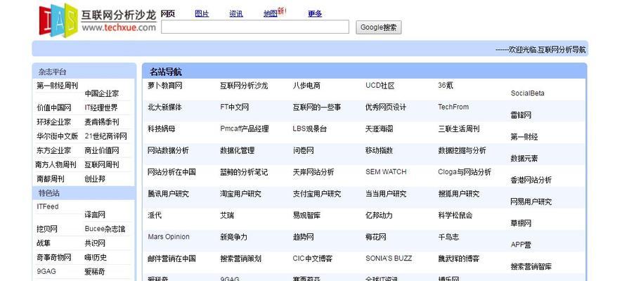 如何判断一个网站使用的程序为主题？（掌握几个识别方法，轻松判别网站程序类型）
