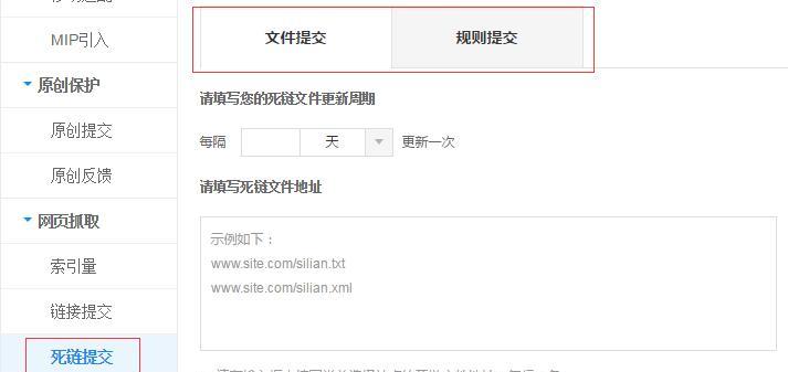 利用Shell命令分析网站日志（掌握分析网站日志的技巧和方法）