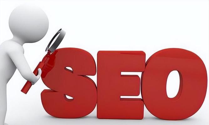 SEO排名下降的防范措施（如何保持SEO排名不跌）