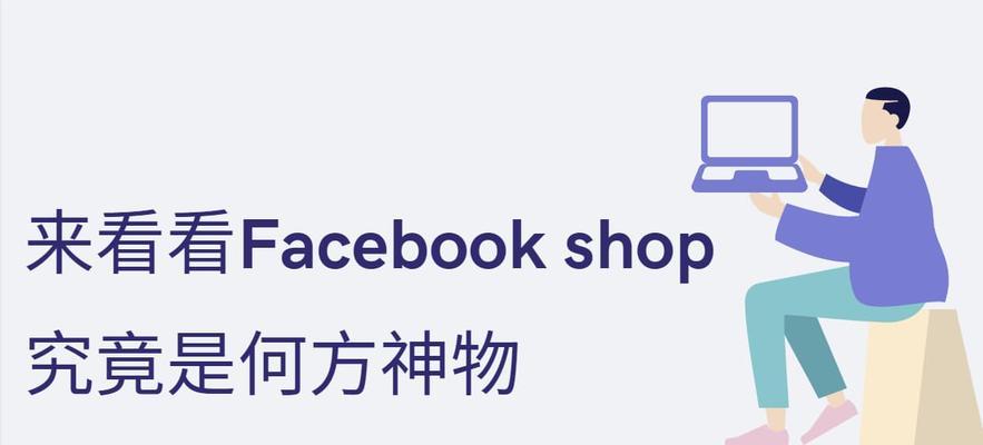 如何筛选适合自己的网站（掌握这些技巧，让你上网更得心应手）