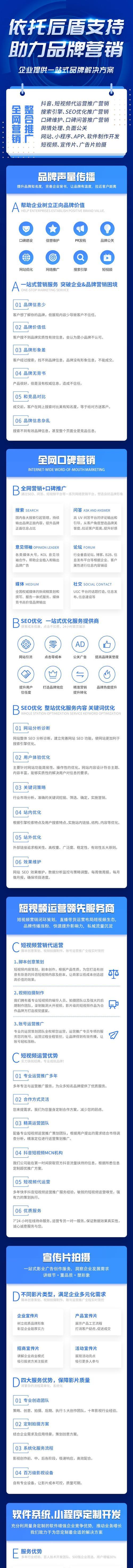 展会网站开发的优势及建设流程（打造、便捷的展会体验）