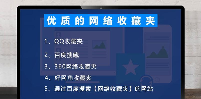 优质文章为何不被收录？原因揭秘！（站内文章被忽视的四大原因，如何避免？）